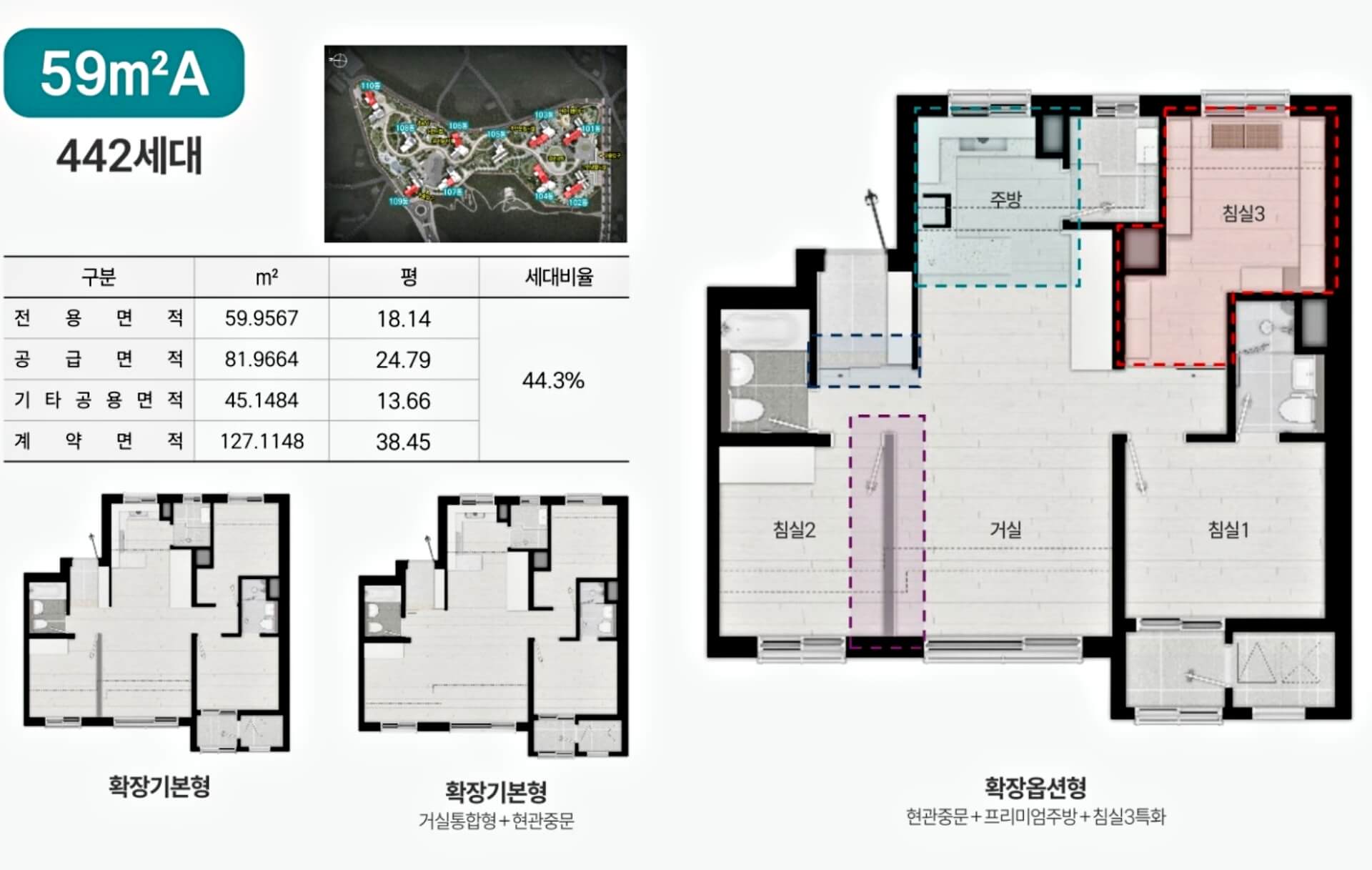 비봉 서희ll