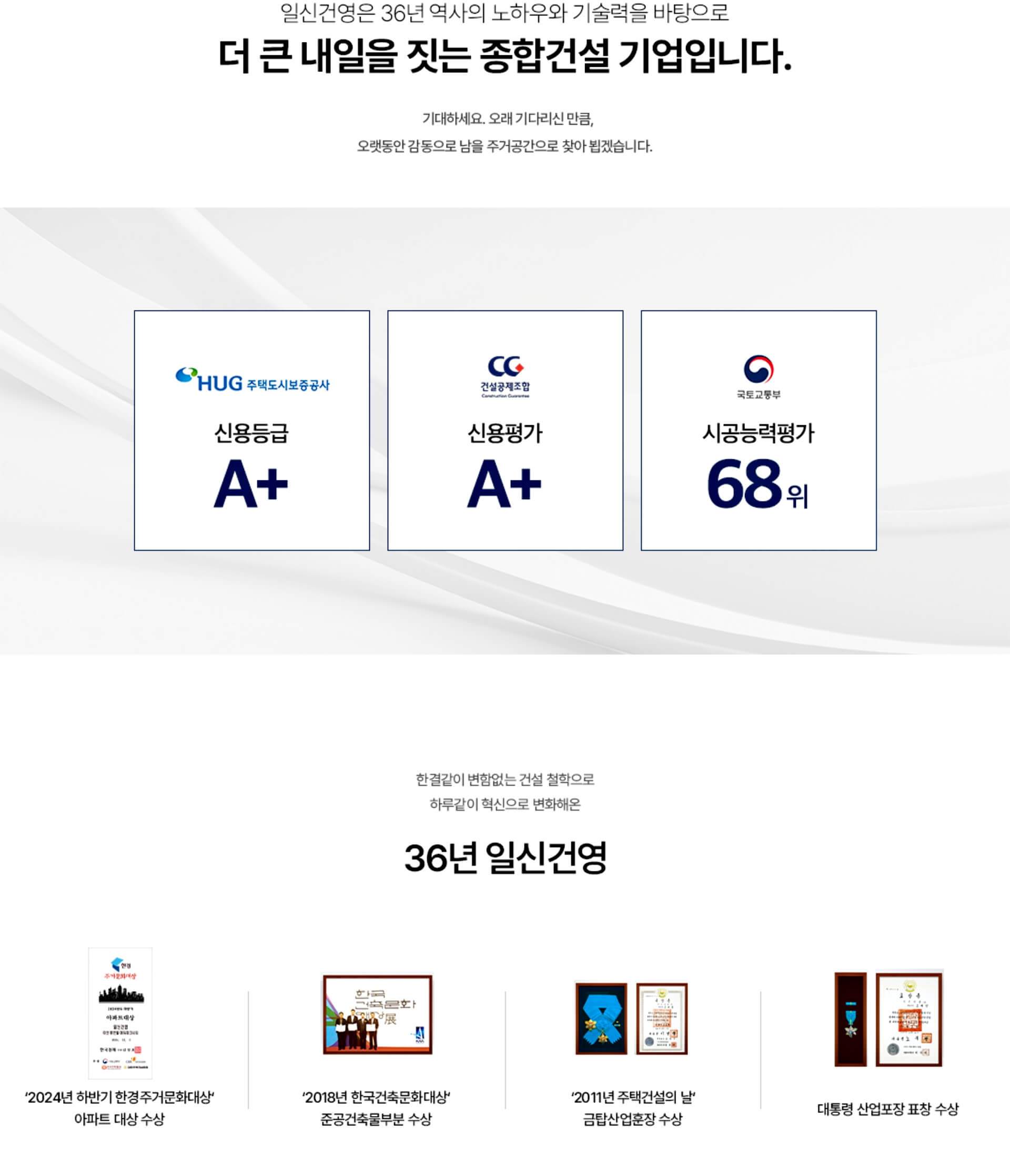 원종 휴먼빌C1