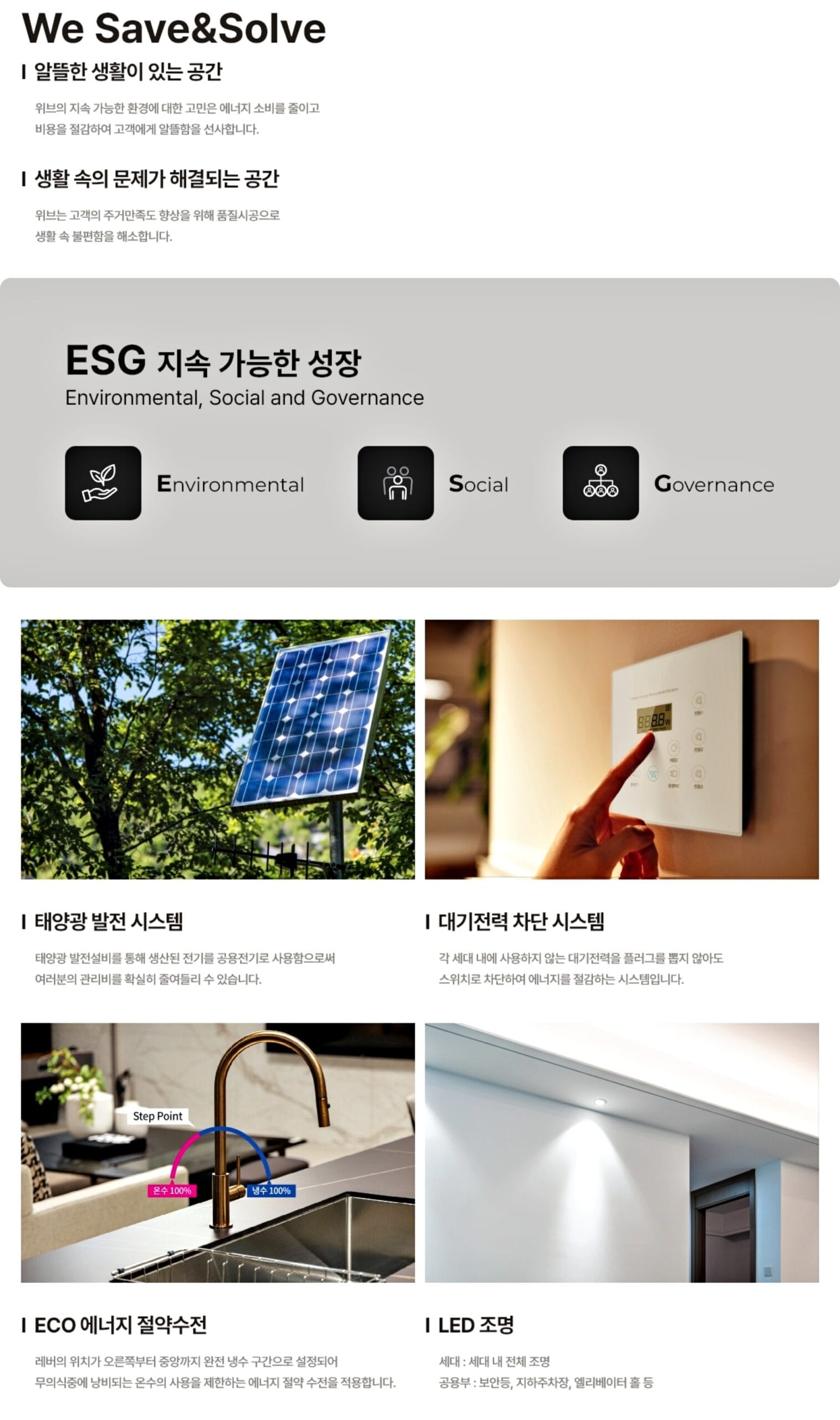 두산위브더센트럴도화
