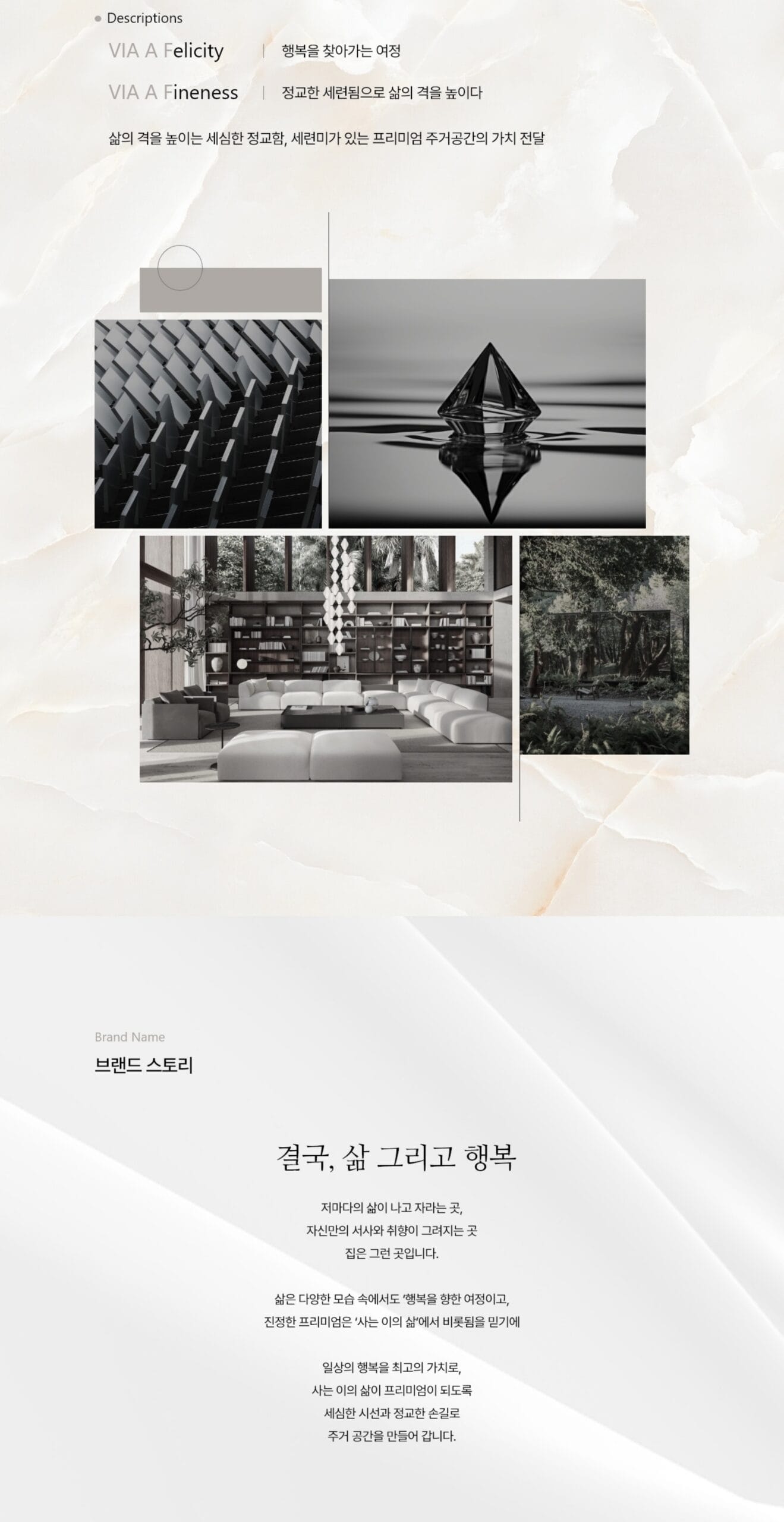 영종 신일 비아프