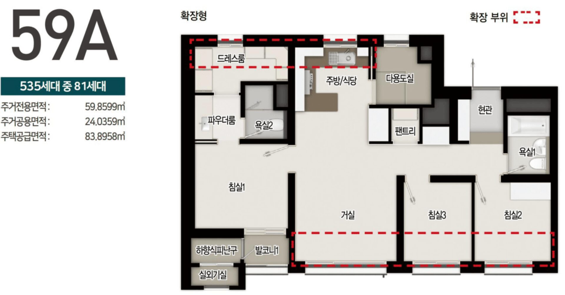 검암역 로열파크씨티