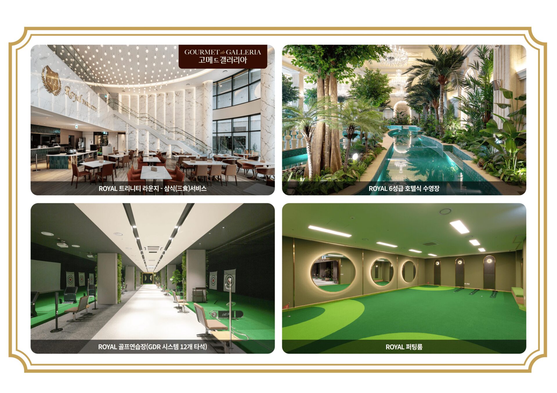 검암역 로열파크씨티