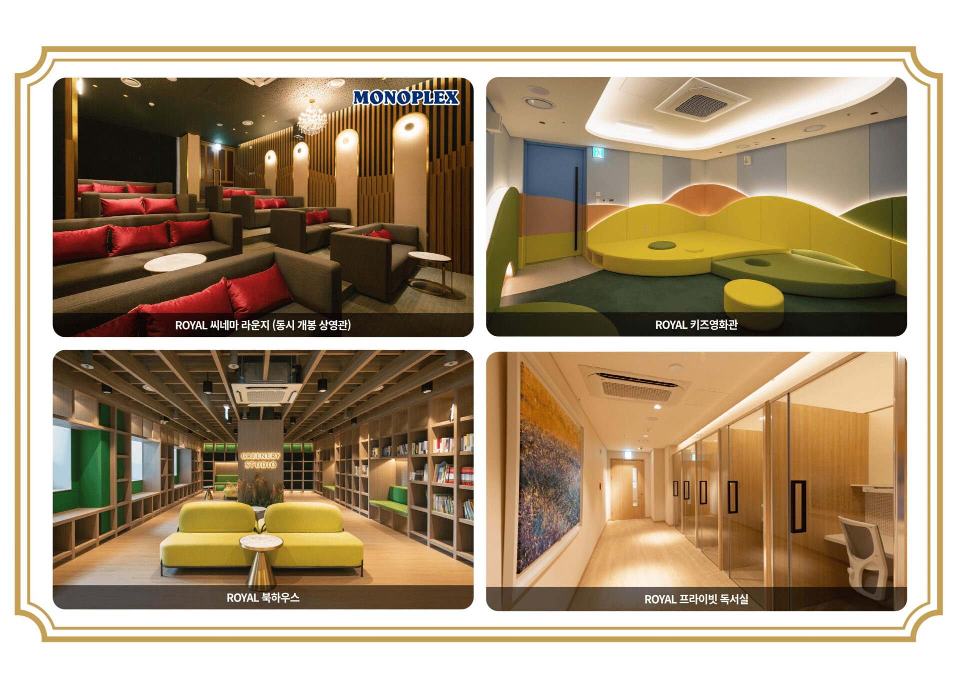 검암역 로열파크씨티