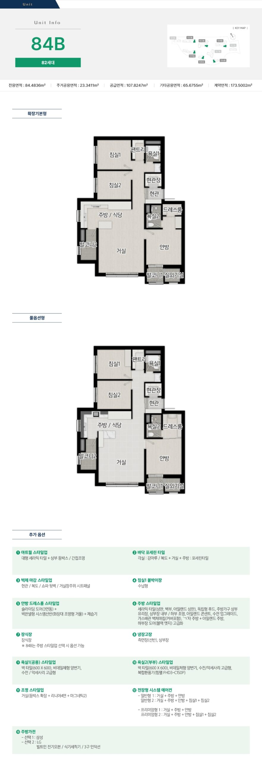 김포 사우역 지엔하임