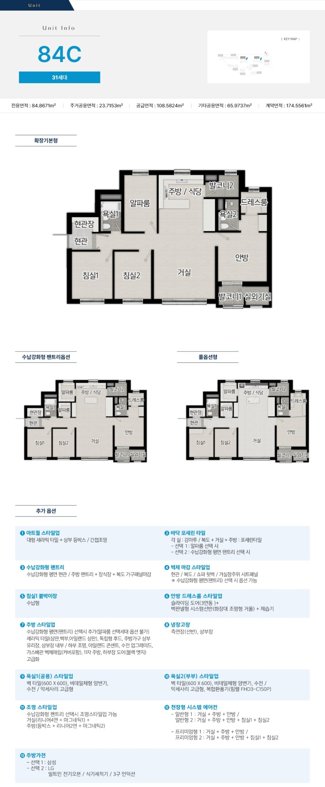 김포 사우역 지엔하임