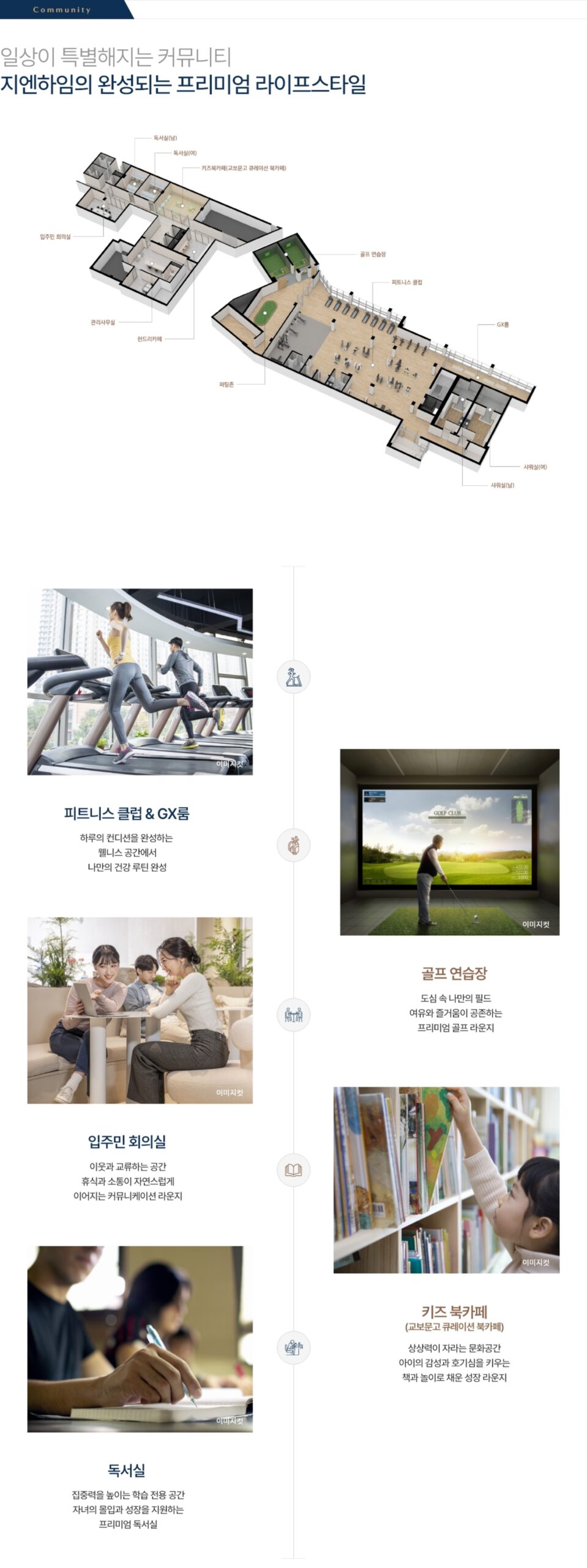 김포 사우역 지엔하임