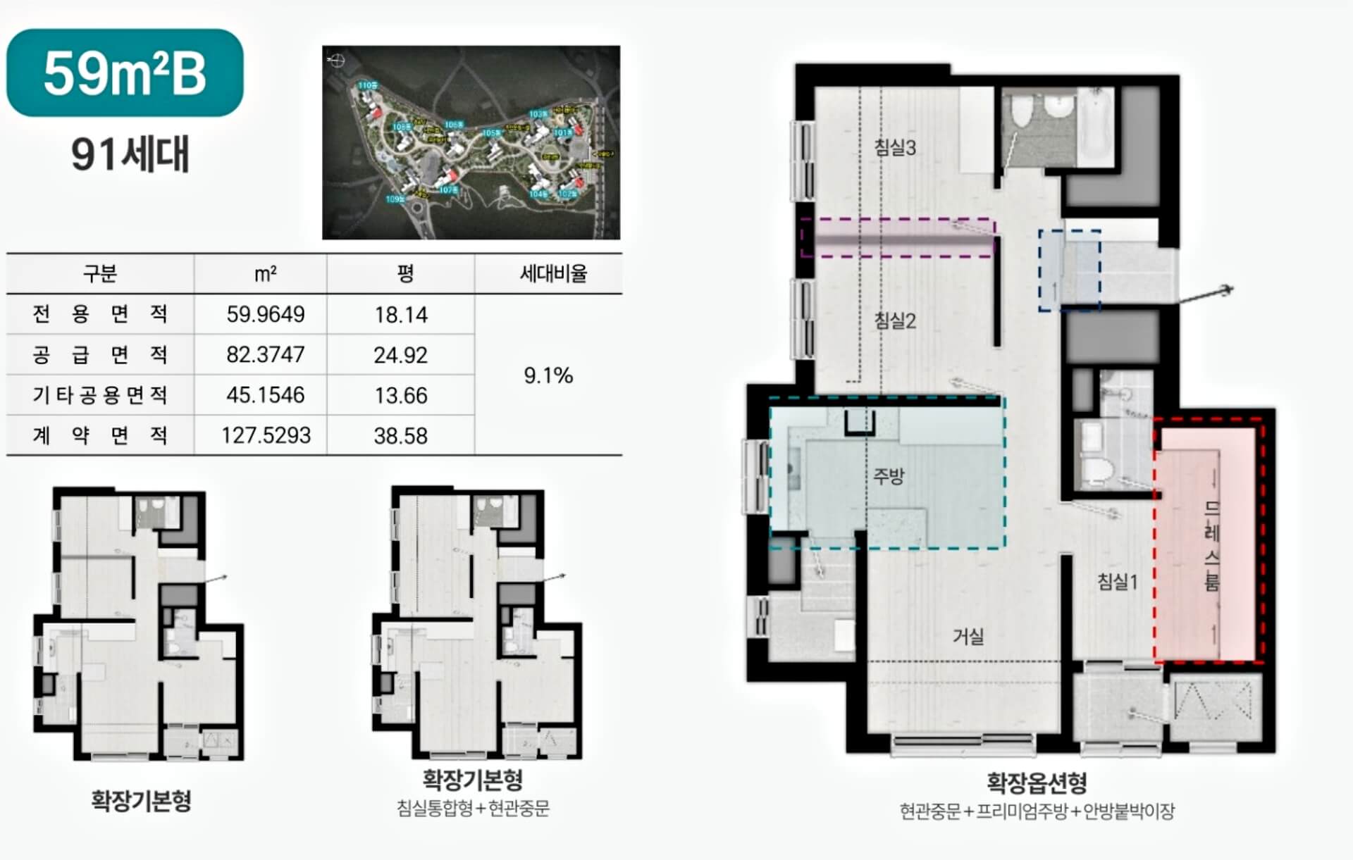야목역 서희스타힐스◆
