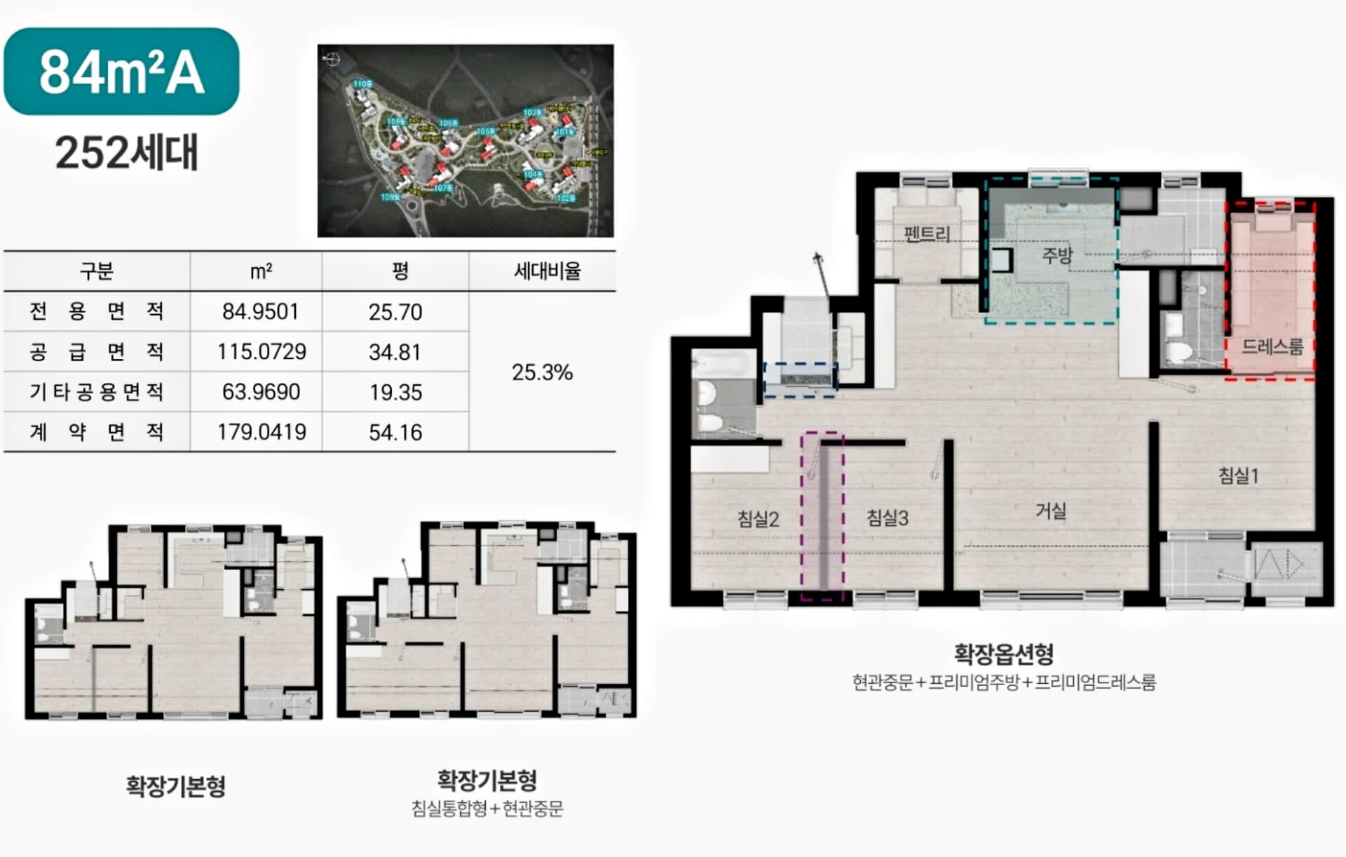 세대안내
