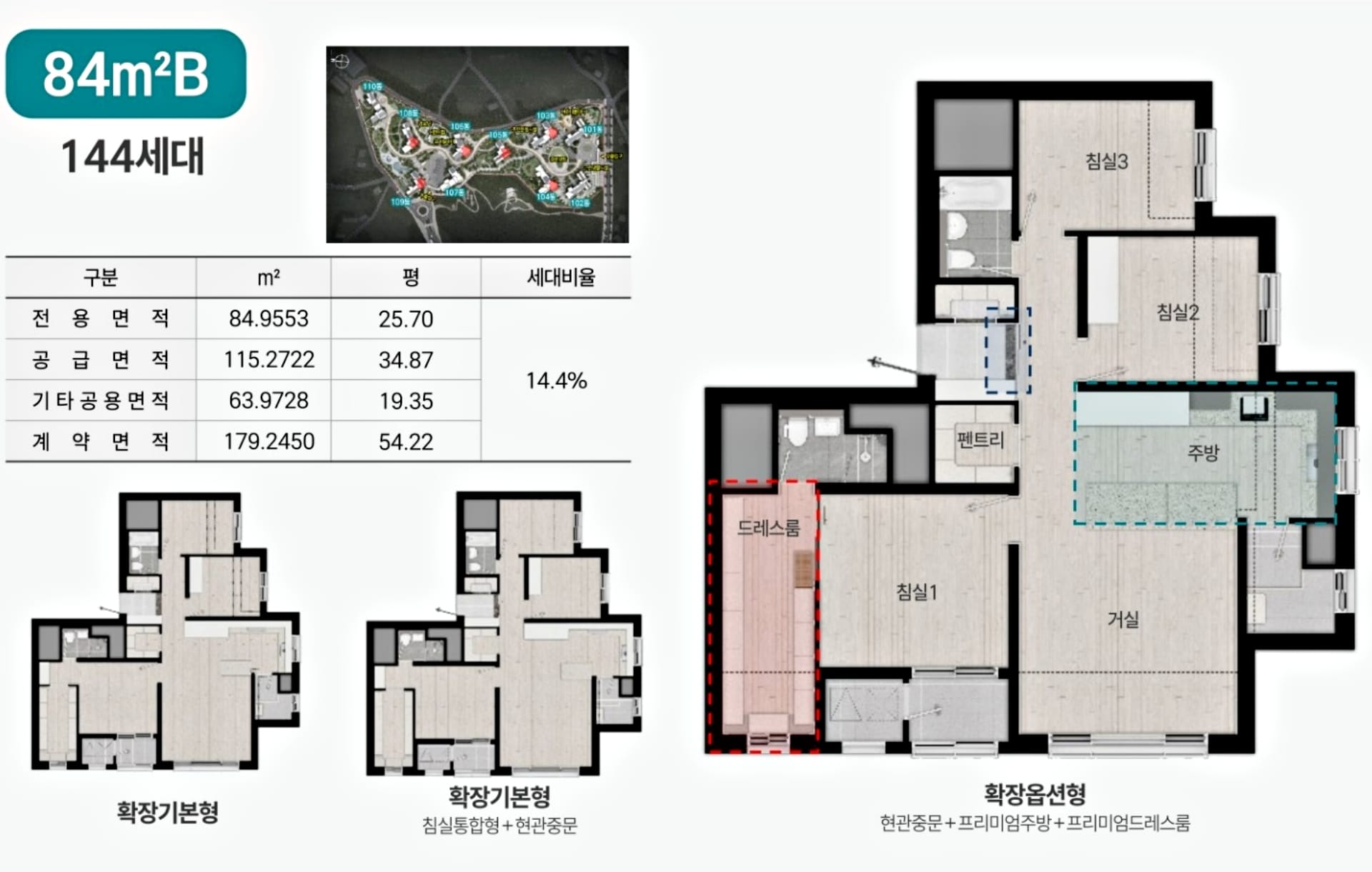 세대안내