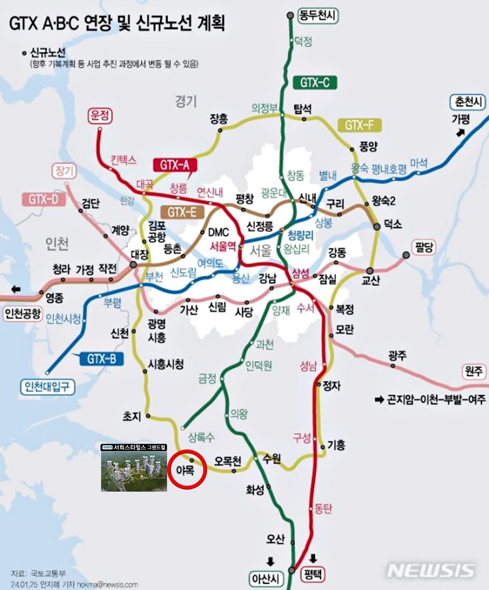 야목역 서희스타힐스◆