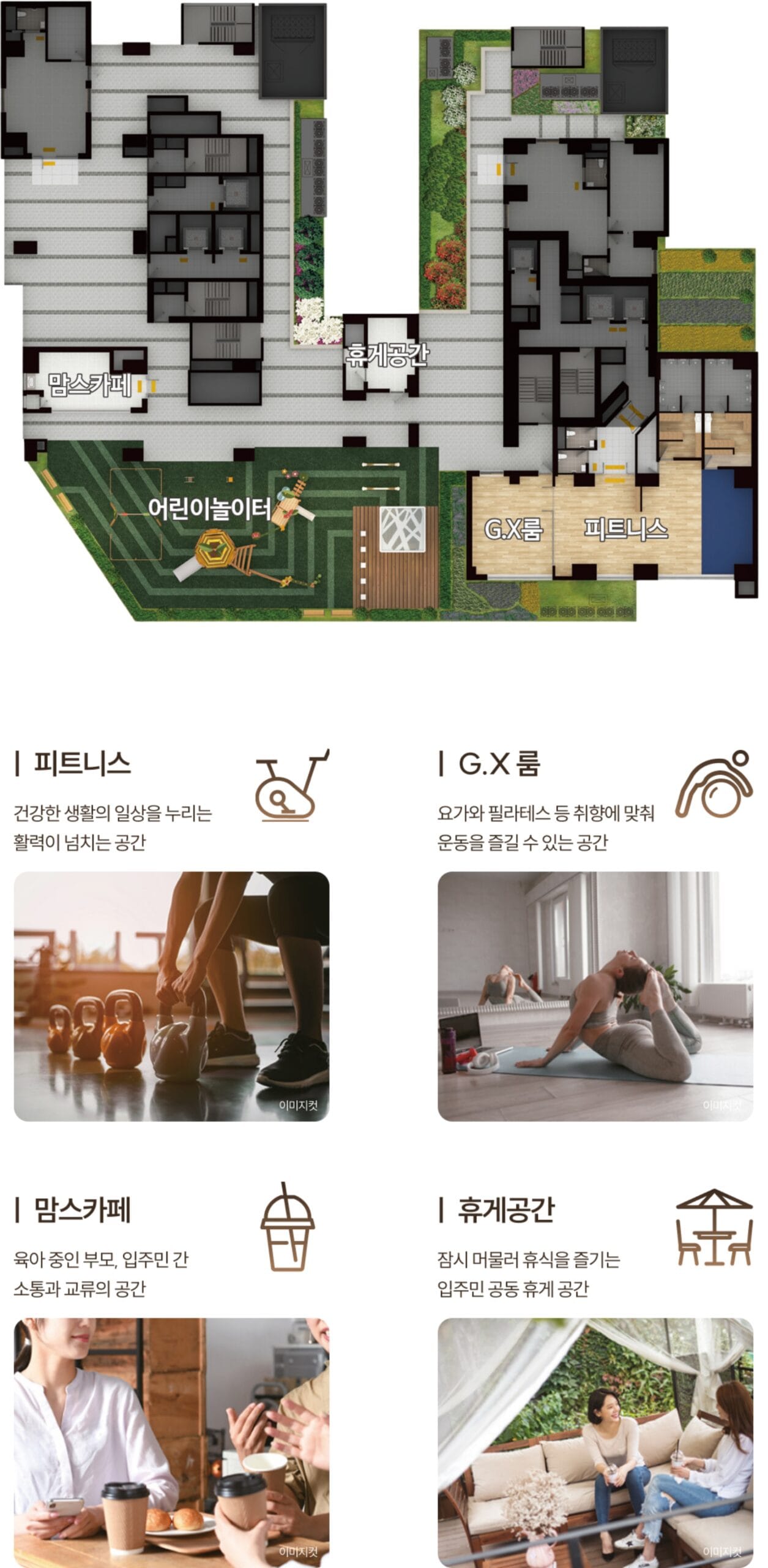 ◆숭의역 라온프라이빗◆