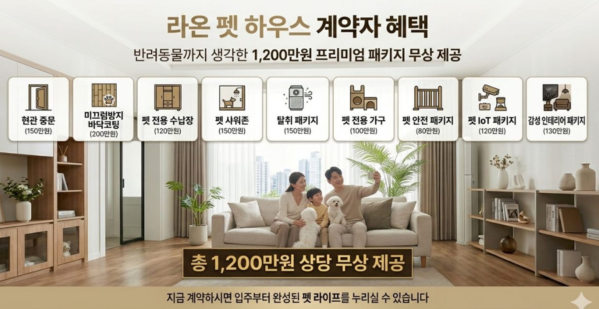 ◆숭의역 라온프라이빗◆