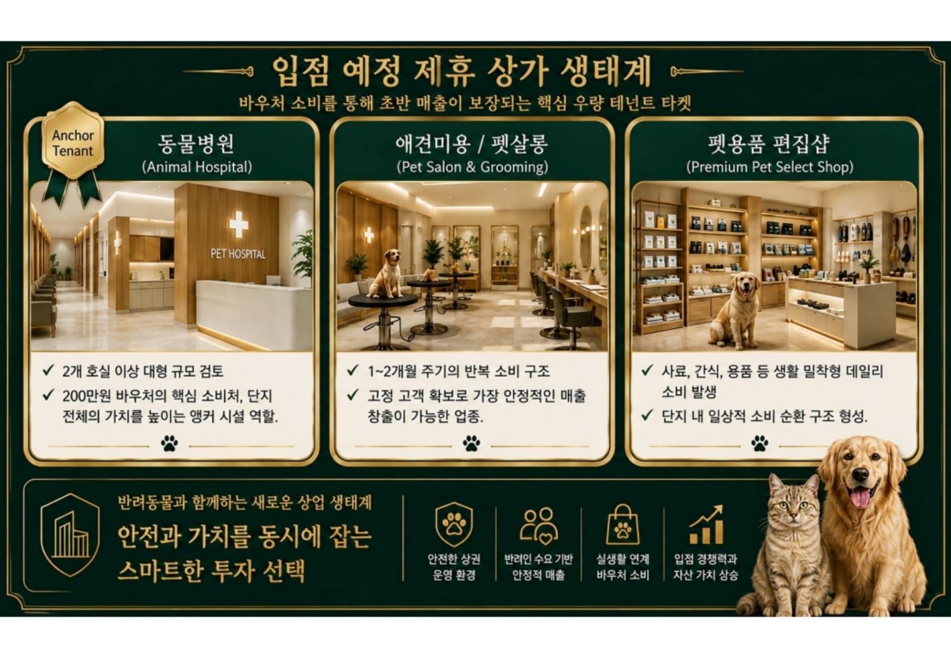 ◆숭의역 라온프라이빗◆